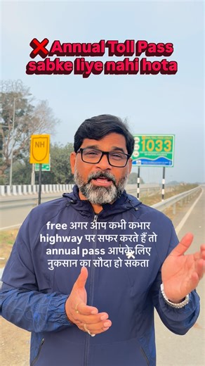 Adv | Dev | Mishra🇮🇳 on Instagram: "🚗💳 Annual Toll Pass – Complete Jankari Bahut log sochte hain ki annual toll pass lene ke baad 👉 har jagah toll free ho jaata hai ❌ Par sach ye hai ⬇️ ✅ Annual toll pass sirf select NHAI toll plazas par valid hota hai ❌ State toll / private toll / expressway par alag charge lag sakta hai 👤 Kaun le sakta hai? ✔️ Private car owners ✔️ Regular highway users ✔️ Office ya business ke liye roz travel karne wale ❌ Kam travel karne walon ke liye zyada faydemand n