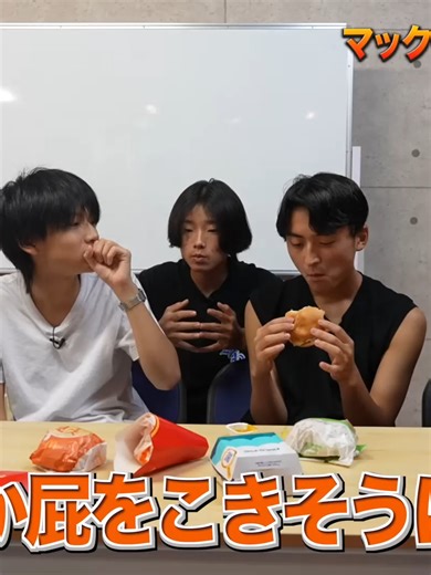 大食いチャレンジ！受験生5人がマック全種類食べ切る