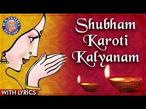 Shubham Karoti Kalyanam | शुभं करोति कल्याणं | Deep Vandana | Mantra Before Lighting the Lamp