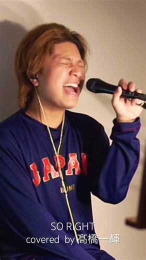 【髙橋一輝🦅👑】SO RIGHT / 三代目 J SOUL BROTHERS from EXILE TRIBE