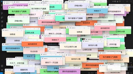 【附源码】这么浪漫的python代码谁还不知道！快学会发给你的好朋友吧！！