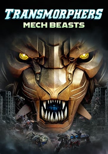 Transmorphers: Mech Beasts (2023)