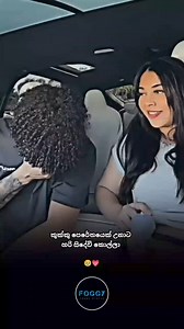 5.9M views · 59K reactions | දවසක ❤️ | Ashen Ranabahu | Facebook