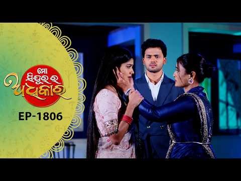 Mo Sindurara Adhikara | Full Ep - 1806 | 26th Mar 2026 | Odia Serial | Tarang TV