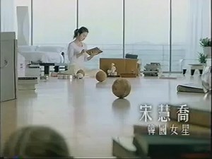 香港2004年广告：OLAY淨白亮采精華(宋慧喬)
