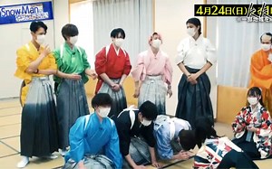 「字」【Snow Man】220424 交雪预告 歌牌对决