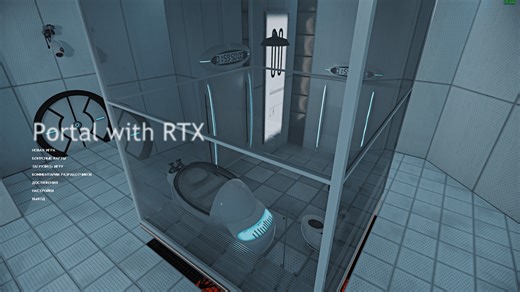 Portal benchmarks RTX