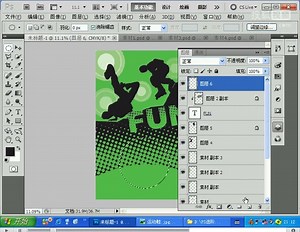 Photo Shop CS5 电脑视频教程