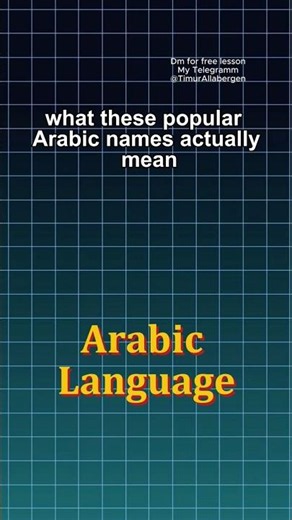 What Does Your Arabic Name ACTUALLY Mean? 😱 #shorts #Arabic names