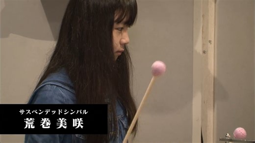 【HKT48横浜场合奏练习花絮】小花卷全镜头