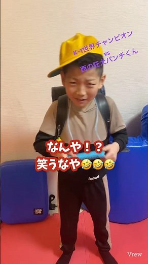 西の狂犬パンチくんK-1王者に〇〇される再投稿。絶対最後まで見てください。#格闘技 #キックボクシング #エンタメ