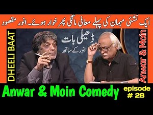 Anwar Maqsood Moin Akhtar Comedy | Dheeli Baat Episode-28 | anwar maaqsood new video | loose talk
