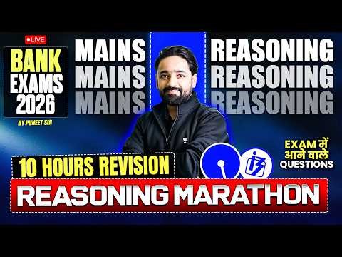 Bank Exams 2026 | 10 Hours Mains Reasoning Marathon | Reasoning by Puneet Sir