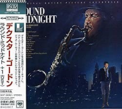 デクスター・ゴードン 『ラウンド・ミッドナイト』 Dexter Gordon "Round Midnight" 185 | ジャズ名盤紹介サイト JAZZCD.JP