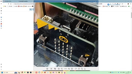 1.MircoBit简介与在线编程方式