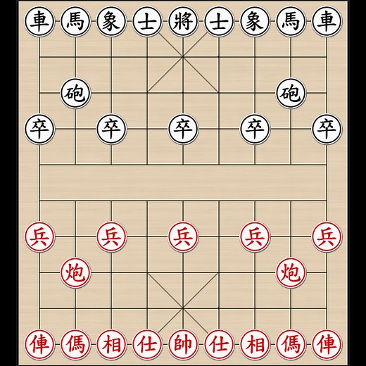Xiangqi: Ajedrez Chino Online para Jugar con Amigos o Contra la Máquina