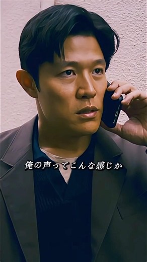 新堂が罠を仕掛ける！早瀬陸はその場で告白する：「僕はただの代役です。」 #clips #highlights #shorts #再起動