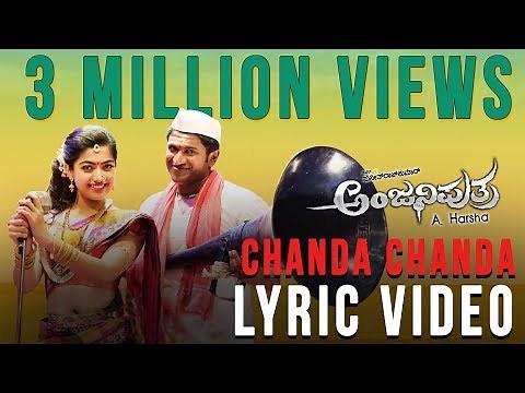 Anjaniputhraa - Chanda Chanda (Lyric Video) | Puneeth Rajkumar, Rashmika Mandanna | Kailash Kher