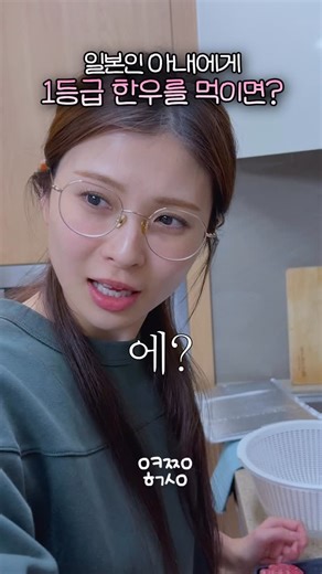 아키짱의 한국살이 on Instagram: "돈 많이 벌어야겠습니다…"