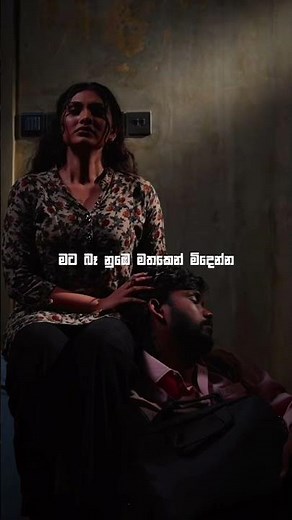 Api Aye Hamuwela ( අපි ආයේ හමුවෙලා ) - Uvindu Ayshcharya | Lyrics Video #uvinduayshcharya #dilubeats
