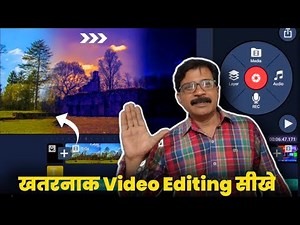 Kinemaster video editing ll how to make kine master tutorial #kinemastervideoedit