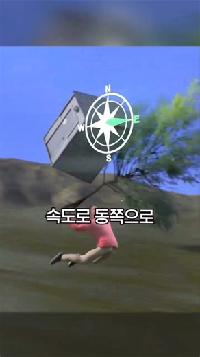지구가 멈췄을 때 골프공까지 거리를 측정하는법