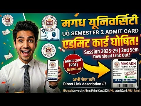 Magadh University UG Semester 2 Admit Card 2025-29 🔴 Ba Bsc Bcom 2nd Semester 2026 Download Link