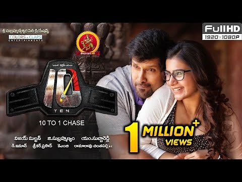 Ten Telugu Full Movie | Vikram | Samantha | Imman | Vijay Milton | AR Murugadoss