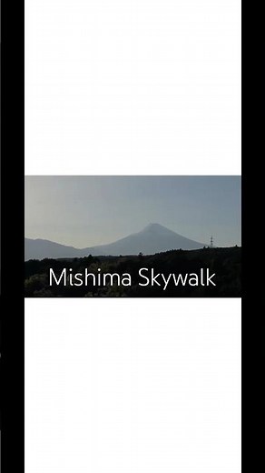 【静岡県】三島スカイウォーク