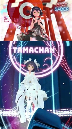 [Beat Saber] 色は匂へど散りぬるを / 幽閉サテライト (Expert) #shorts