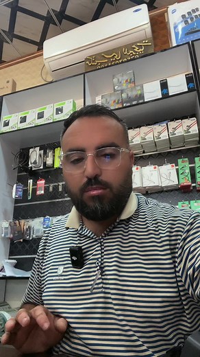 معلومات هامة عن البطاقة التموينية الإلكترونية