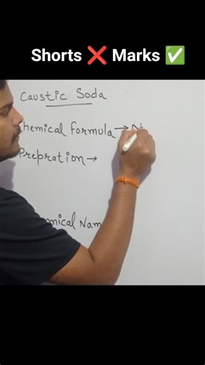 Chlor Alkali Process ✅#shorts #viralvideos