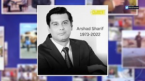 The Current Headlines: Arshad Sharif passes away. Politicians, journalists extended their condolences to the grieving family of Arshad Sharif. A minor was raped in Karachi. UK gets it's new prime minister. | The Current