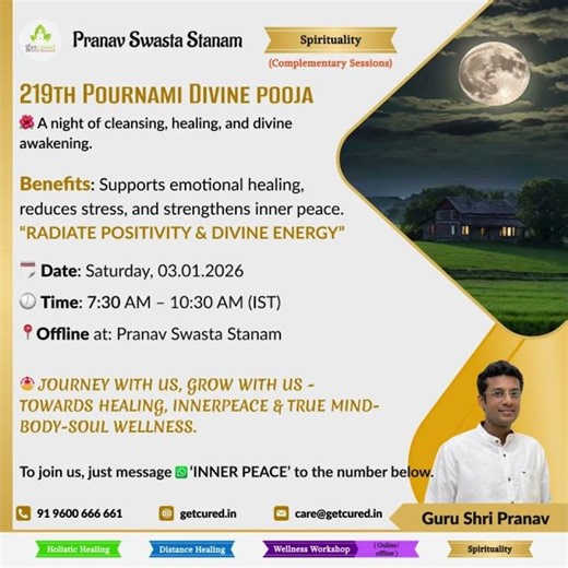 219th Pournami Pooja Invitation Sri Gayathri Seva Charitable Trust & PSS Jan 2026