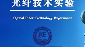 光纤迈克尔逊干涉特性研究