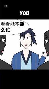 Infinite Power in Cultivation world #animatedcartoon #anime #animatedshorts #animation