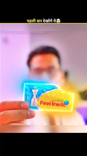 WHY FEVIKWIK DOESN’T STICK 🤯 ZAONFACT