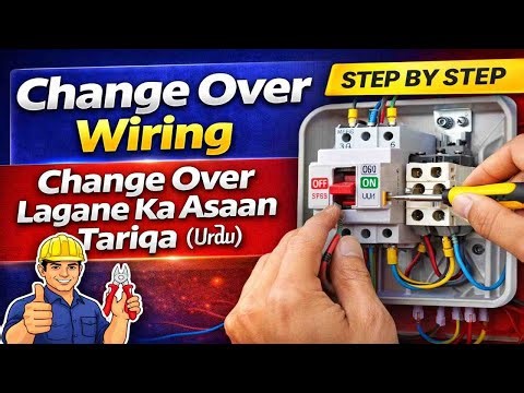 Change Over Switch Wiring | Change Over Lagane Ka Asaan Tariqa (Urdu)