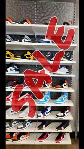 Who’s Still Paying Retail?