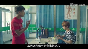 逆袭之爱上情敌 EP03( Counterattack Web-series )
