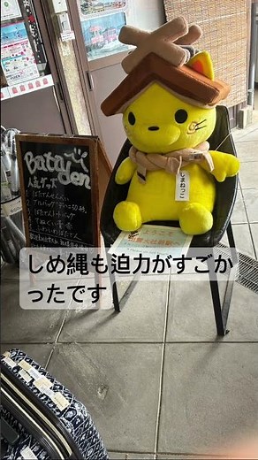 島根県出雲大社と、松江城#島根観光 #島根 #松江城 #出雲大社