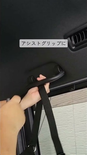 買い物後の荷物、もう困らない！車内が片付く収納アイデア✨