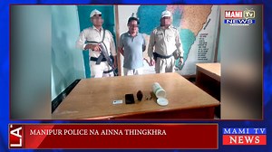 Manipur police na ainna thingkhraba lalhoulup PREPAK ki mi-oi ama phare hairi. | MAMI TV Network