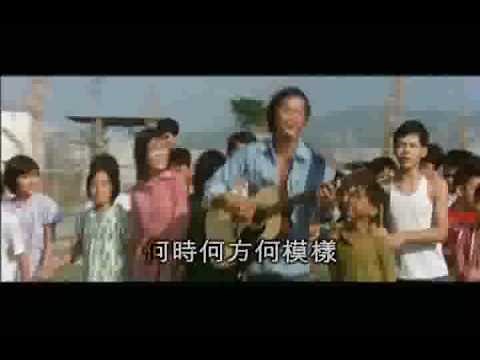 許冠傑 - 鐵塔凌雲 Sam Hui (with lyrics sing along)