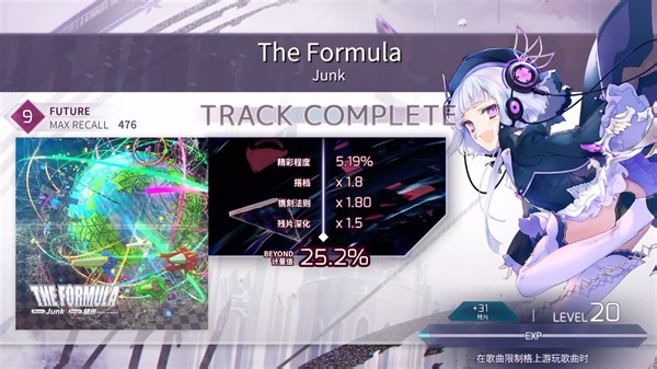 新beyond计算机制简析（记得看简介）