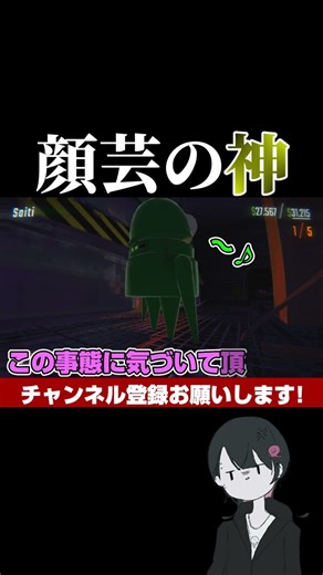 カメラ,画角,表情,全てを把握した者 #shorts