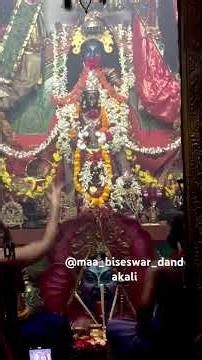 MAA NKA MANDARA PHULA PHINGIBA DRUSYA #berhampur #odisha #kali #maa #puja #thakurani #dandanacha