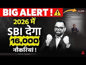 SBI Notification 2025 Update | SBI to Hire 16,000 Bankers? 🔥Big Vacancy Alert | SBI Recruitment 2026