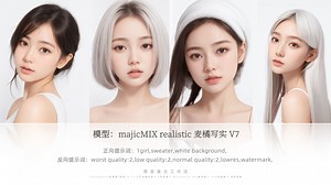 打造你的美女工作流—小白ComfyUI学习日记-02.2