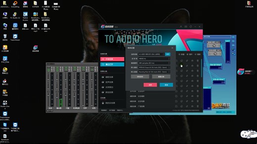创新声卡详细设置超级音雄教程